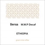 에티오피아 디카페인 M.W.P